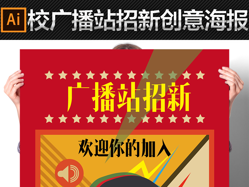 文化艺术招聘_泰达文化艺术中心年度大型招聘 实现你当老师的梦想(2)