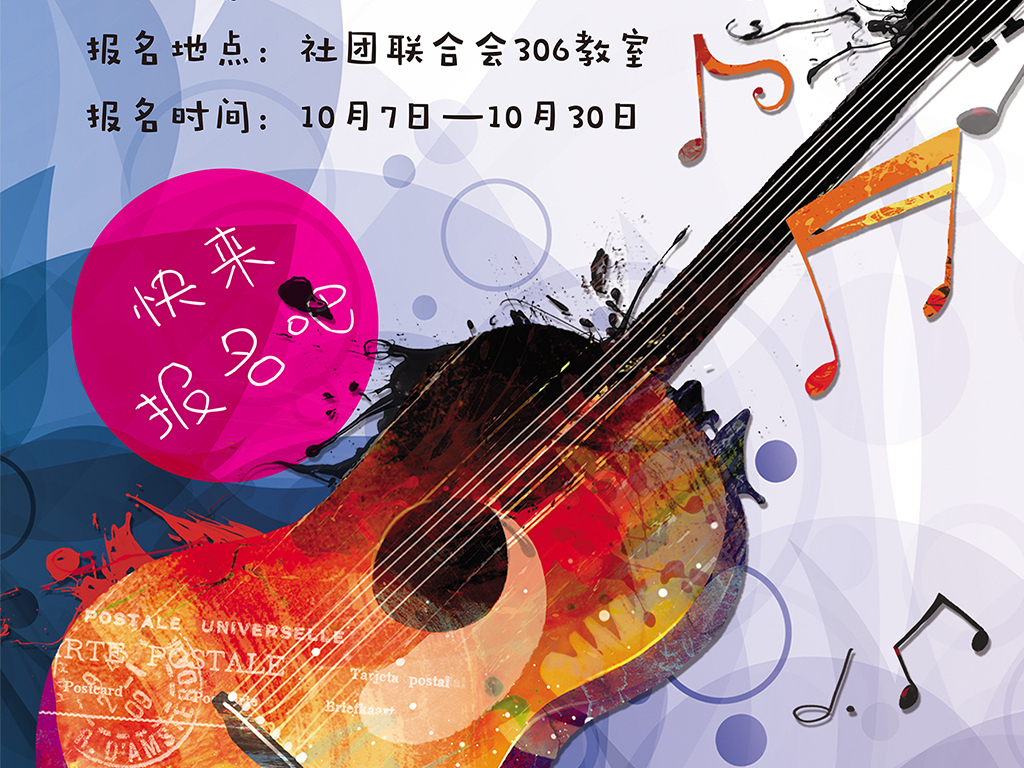 招聘背景音乐_怎么制作有背景音乐的微信招聘功能