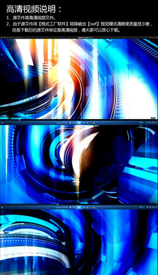 新闻片头音乐模板_新闻片头音乐视频素材下载