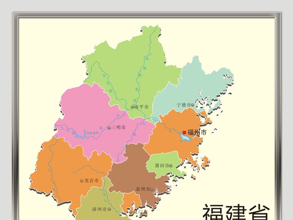 福建省矢量高清地图CDR格式图片设计素材_CDR模板下载(0.27MB)QQ1E7369EB分享_地图大全-我图网