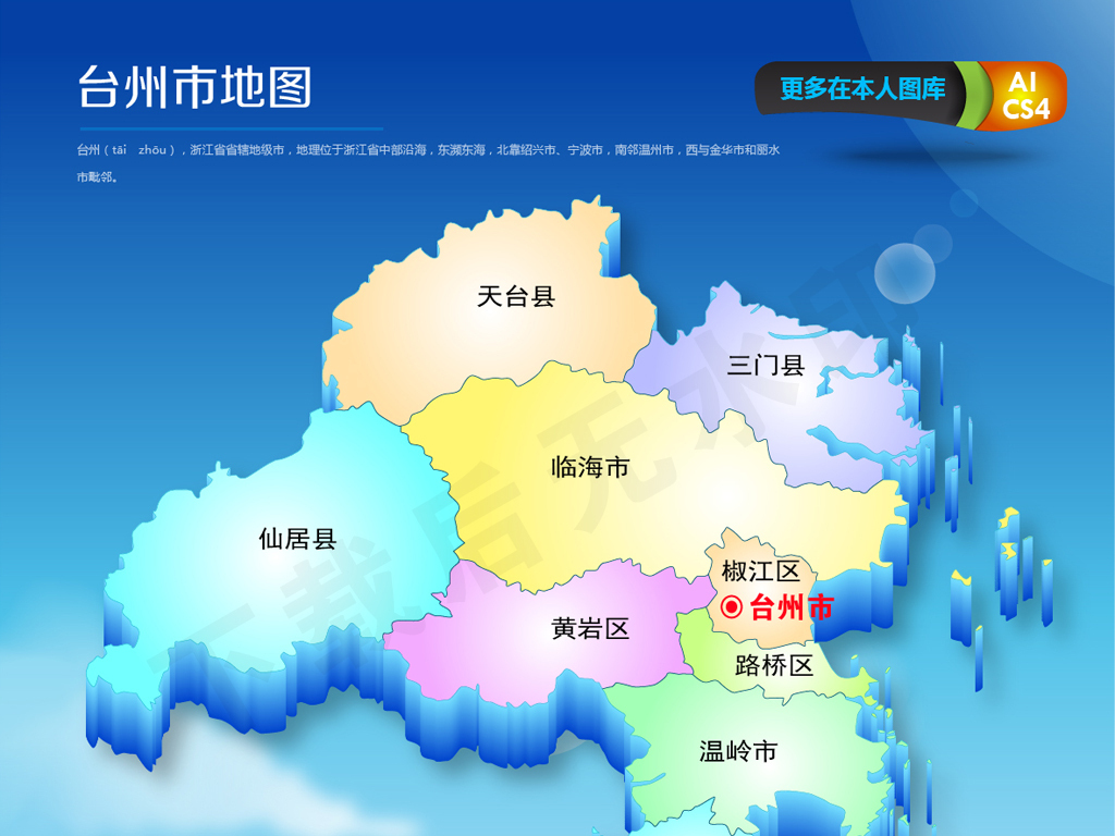 温岭常住人口_温岭新娘事件门图片