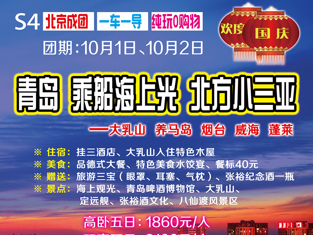 青岛招聘设计_青岛招聘展架设计
