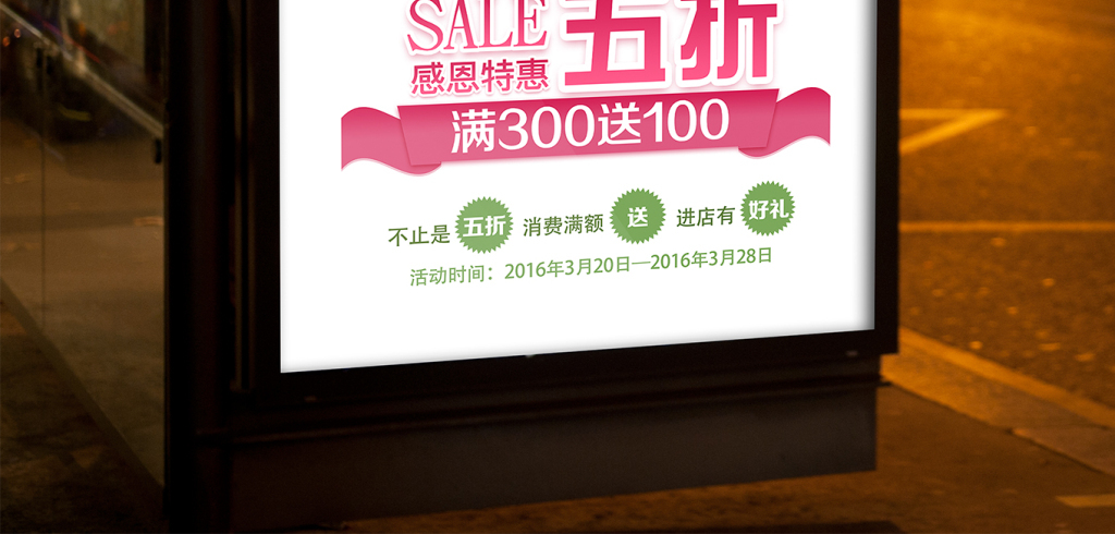 化妆品销售招聘_招聘化妆品销售(2)