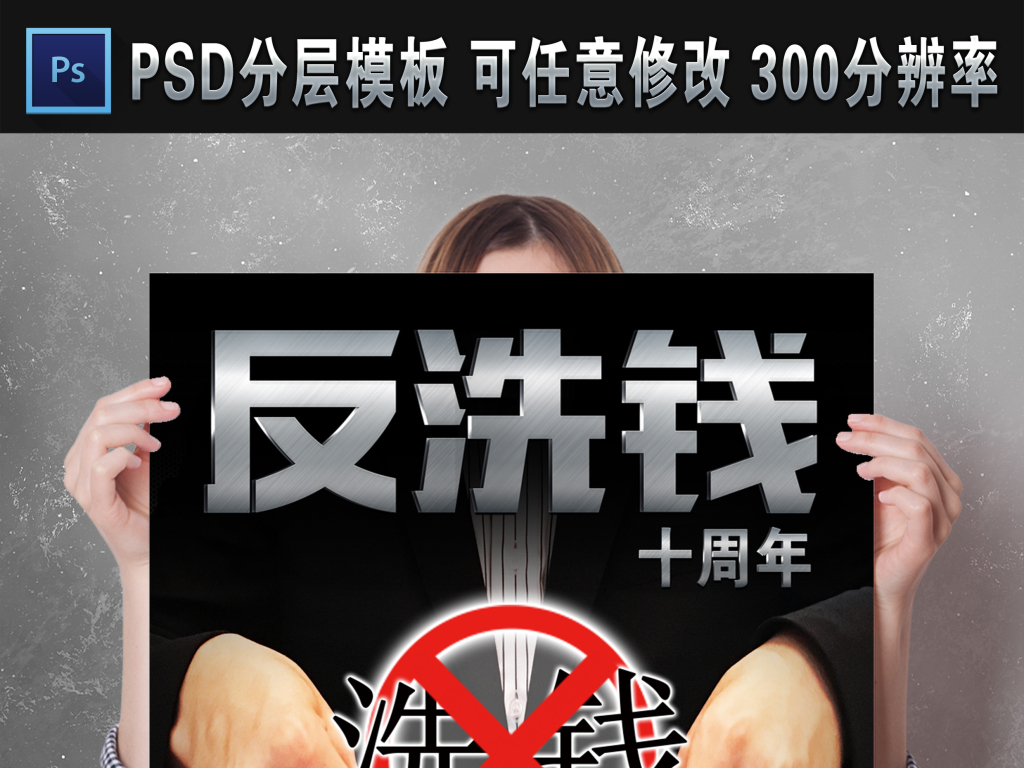 反洗钱招聘_反洗钱小课堂③ 见招拆招,教你识破 套路贷(5)