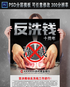 贪什么污成语_成语故事图片(3)