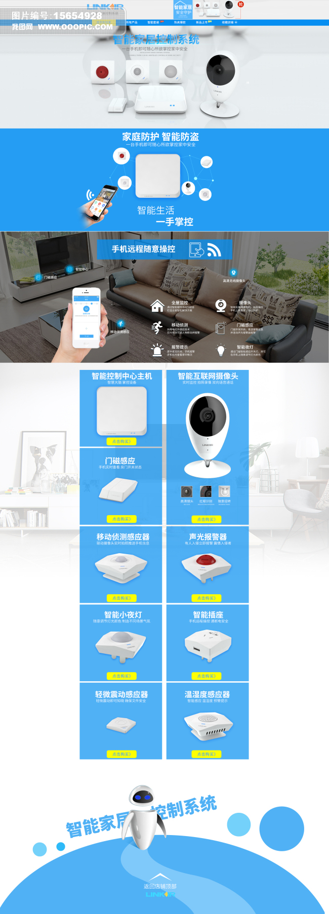 行业分析-2026年全球一氧化碳报警器市场规模将达到36亿元u8.com官网-