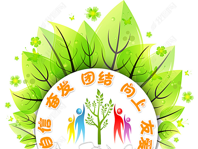 卡通班徽小学班徽设计模板(图片编号:1565569