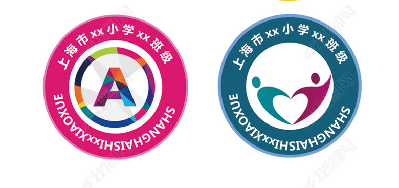 学校标志徽章班徽(图片编号:15656919)