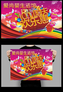 母婴店招聘_母婴店招聘启示图片(3)