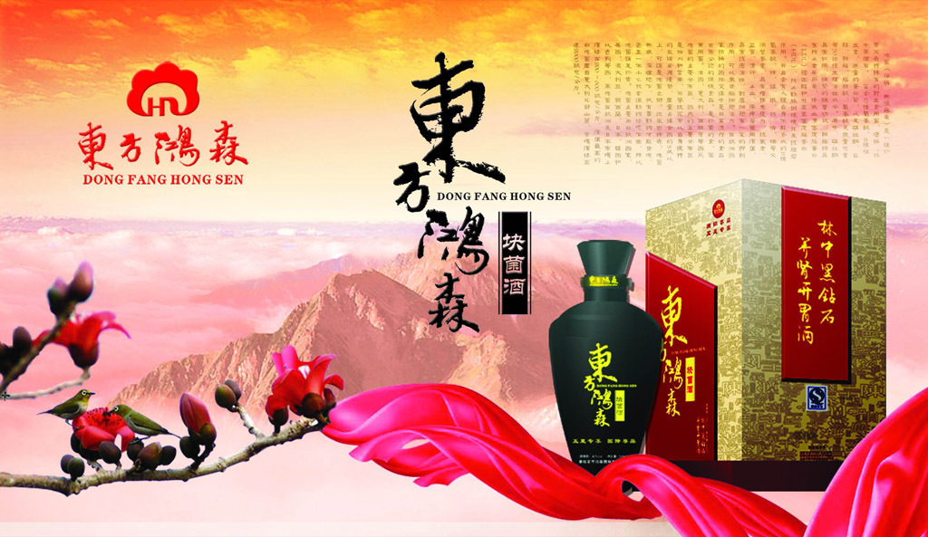 鸿森招聘_自贡市鸿森房地产开发有限公司招聘