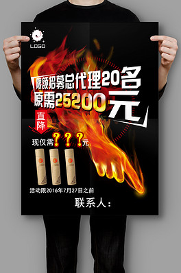 内衣微商代理团队_润微内衣加盟代理(2)
