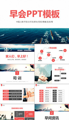 金融投资银行理财动态PPT背景图片模板