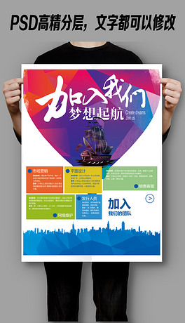 现代招聘_现代教育 招聘图片