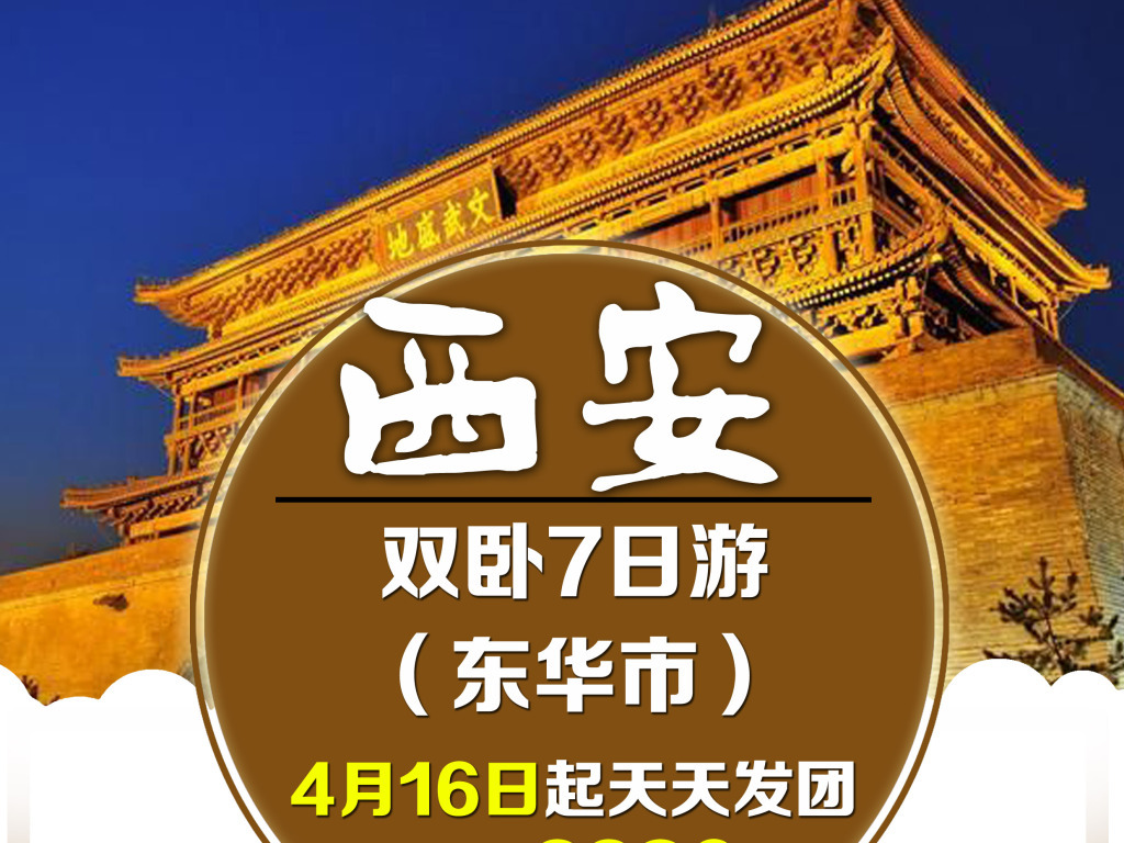 西安58招聘_西安58同城招聘电话怎么做(4)