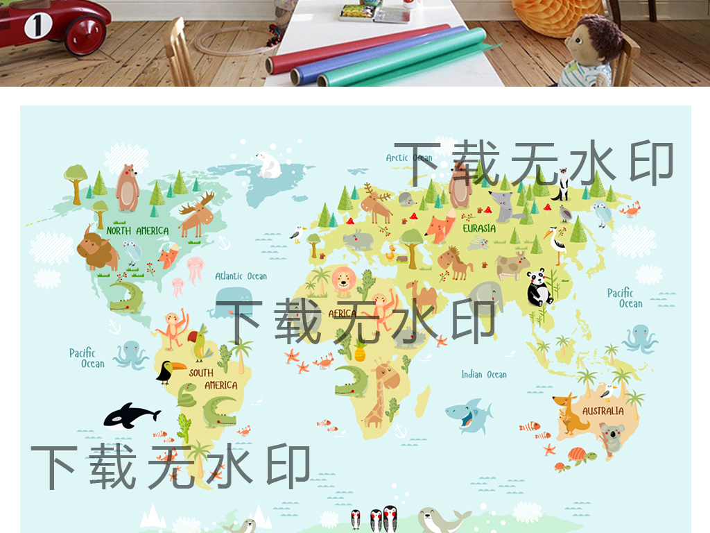 我图网提供独家原创卡通世界地图背景墙正版素材下载, 此素材为原创版权作品,作品可商用,作品体积为,是设计师QQ46430102在2016-09-28 14:23:58上传, 素材尺寸/像素为-高清品质 矢量图图片-分辨率为, 颜色模式为 RGB,所属儿童房背景墙分类,此原创格式素材图片已被下载14次,被收藏90次,素材中如有人物画像仅供参考禁止商用。 卡通