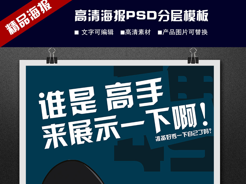 工业设计 招聘_海信工业设计中心2015校园招聘(2)