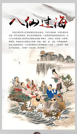 什么赴海成语_成语故事简笔画(2)