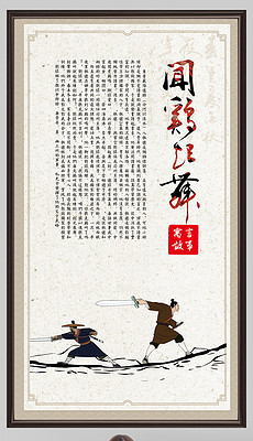 平什么什么事的成语_成语故事简笔画(3)
