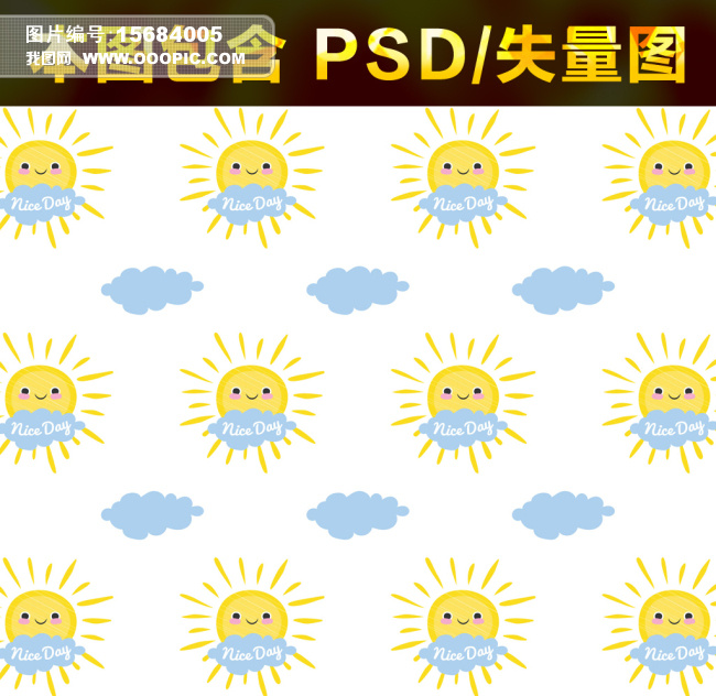 太阳笑脸图形剪影素材图案底纹背景图片设计_