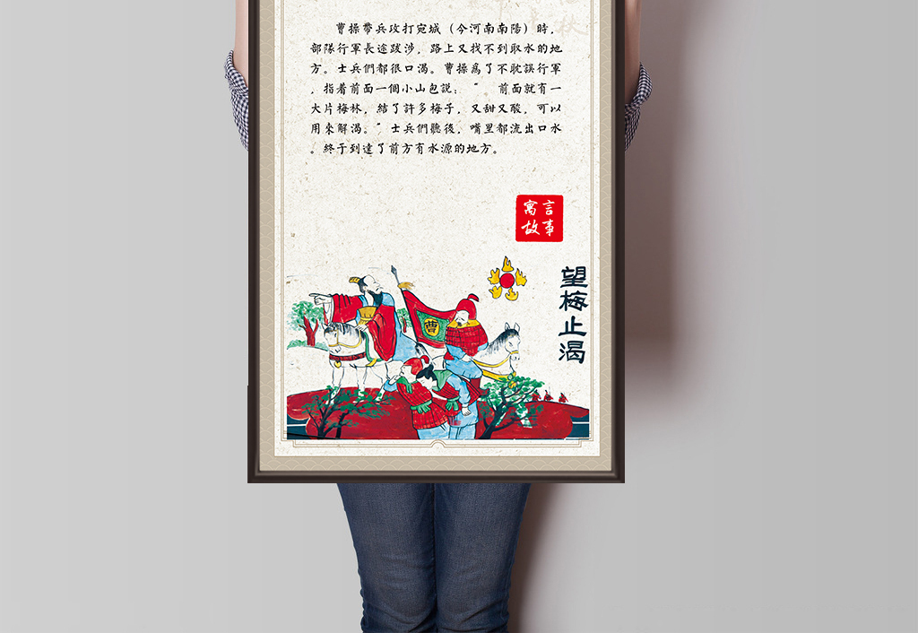梅什么成语_马什么梅图片