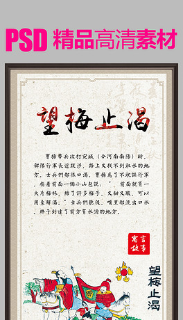 梅什么成语_马什么梅图片