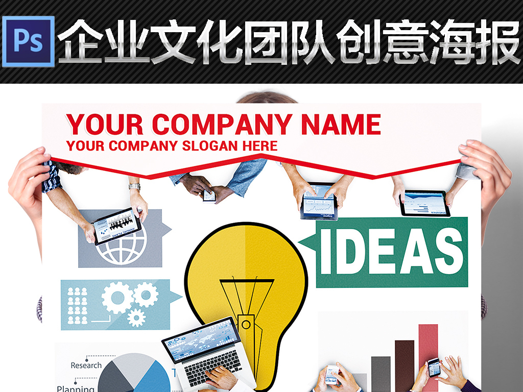 现代集团招聘_现代科技公司人才招聘手机海报(4)