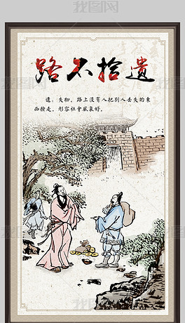 什么古不什么的成语(3)