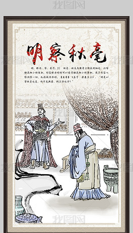 故什么什么封成语_封心锁爱什么意思