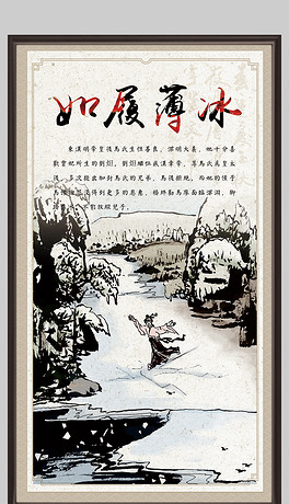 什么如华成语_成语故事简笔画(3)