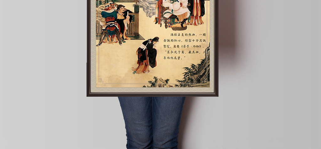 碧血什么成语_成语故事简笔画