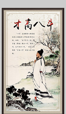 成语什么才不遇_成语故事简笔画(3)