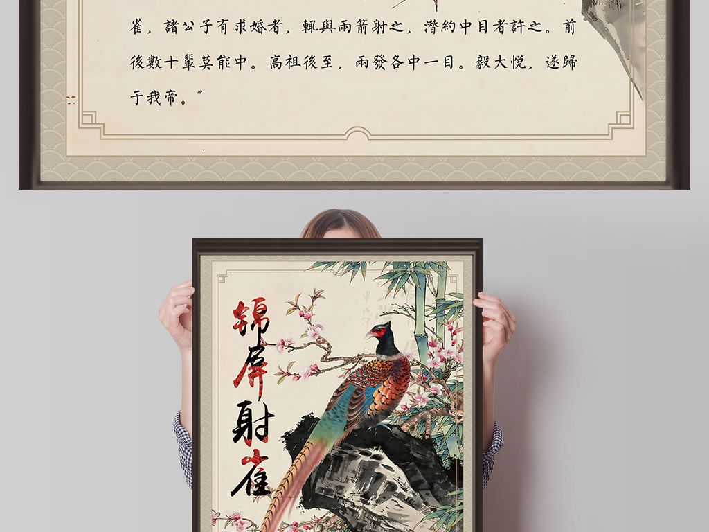 成语池什么之殃_成语故事图片(2)