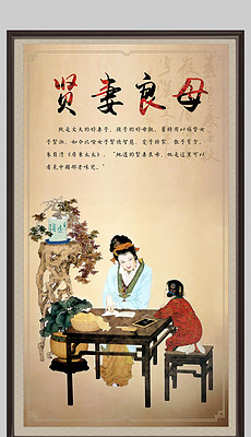 成语什么妻养子_成语故事图片