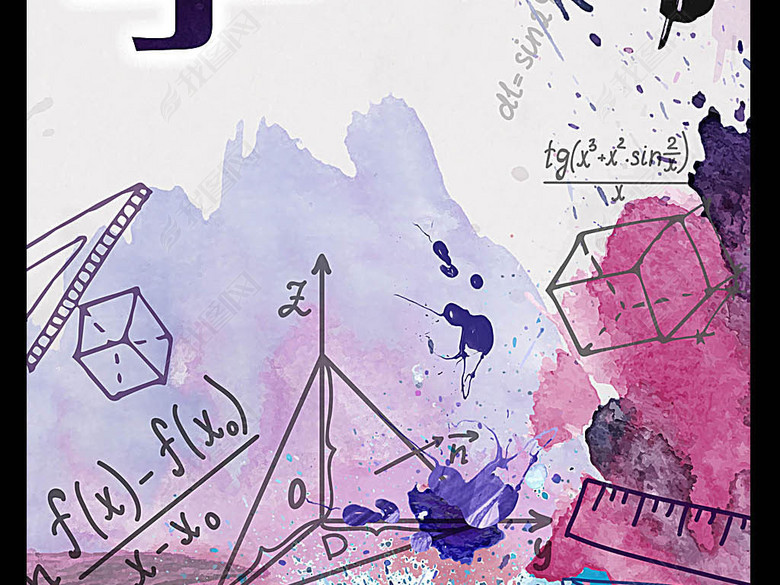 创意手绘数学高数理化培训招生海报(图片编号
