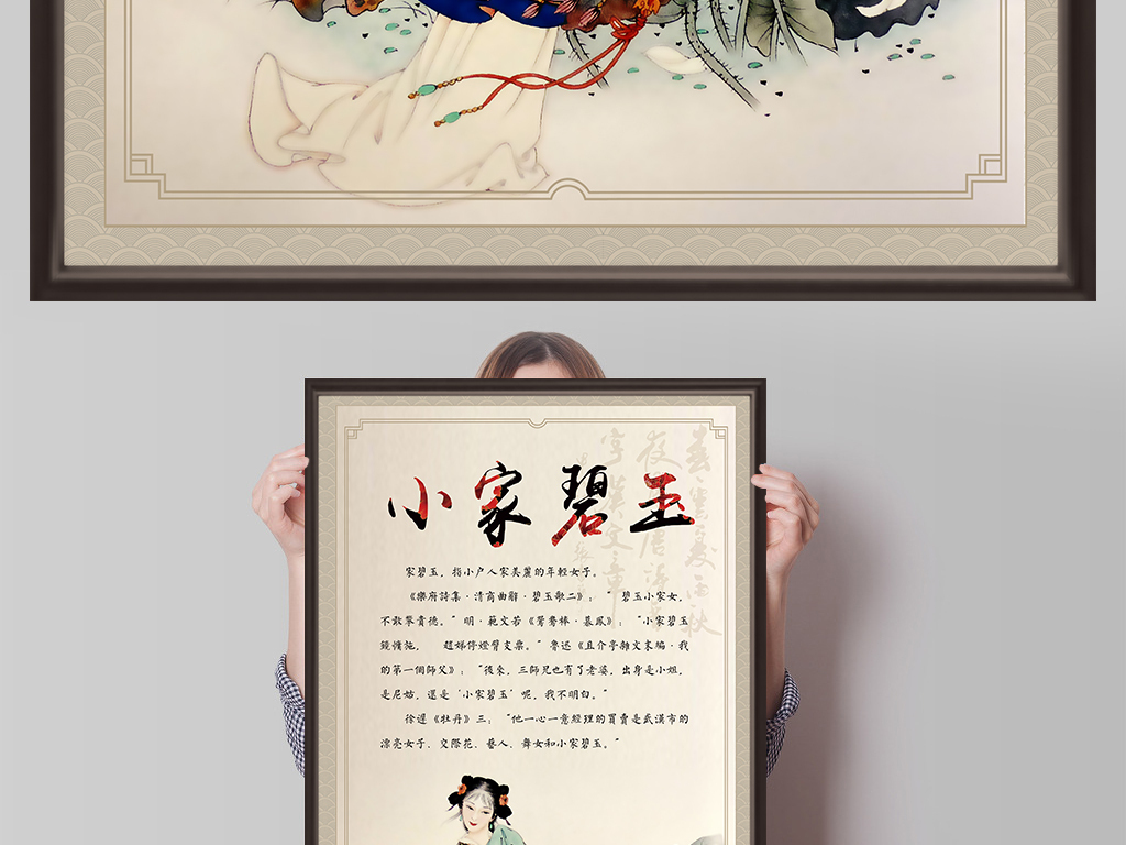 玉什么什么清的成语_玉势是什么图片