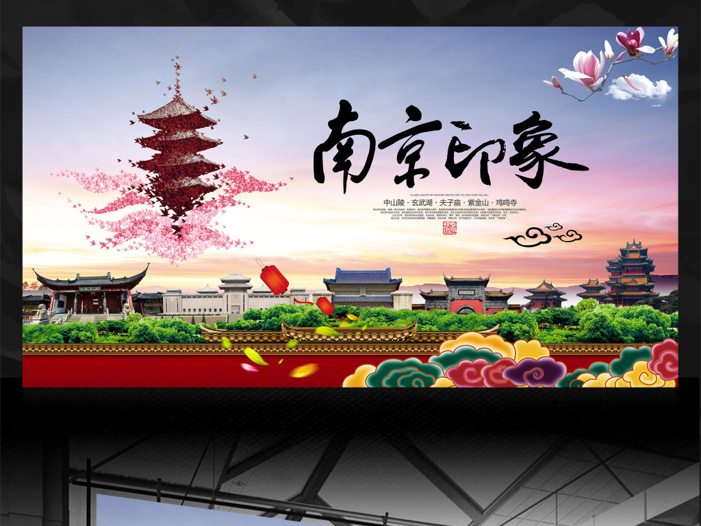 南京设计招聘_最新江苏南京市招聘信息(4)