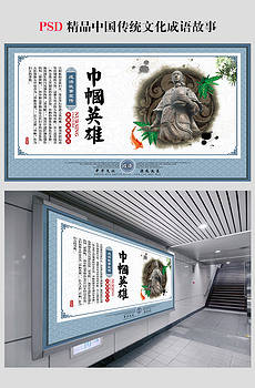 巾帼什么什么成语_巾帼头饰是什么样子(2)