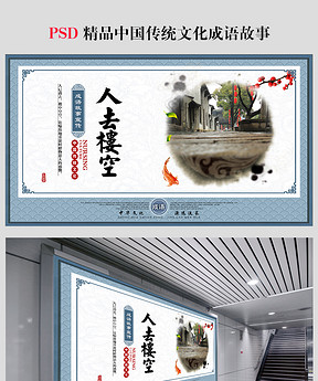 什么山流水成语_高山流水成语典故(2)
