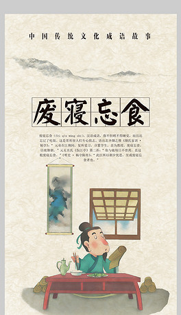 忘啜什么成语_啜鱼是什么鱼(2)