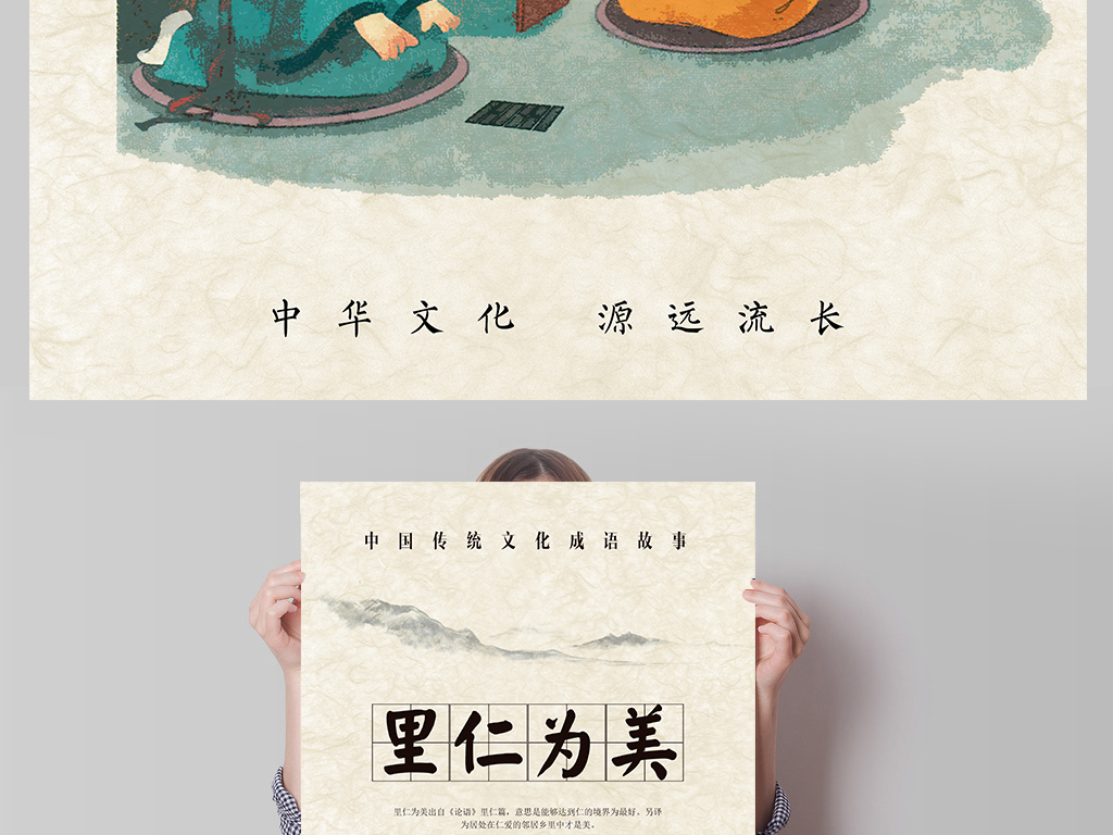 成什么美成语_成语故事图片(2)