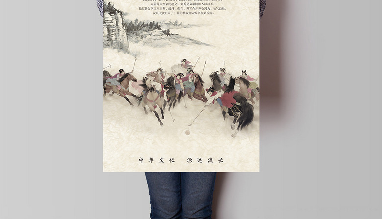 中国风学校展板成语典故之齐心协力(图片编号