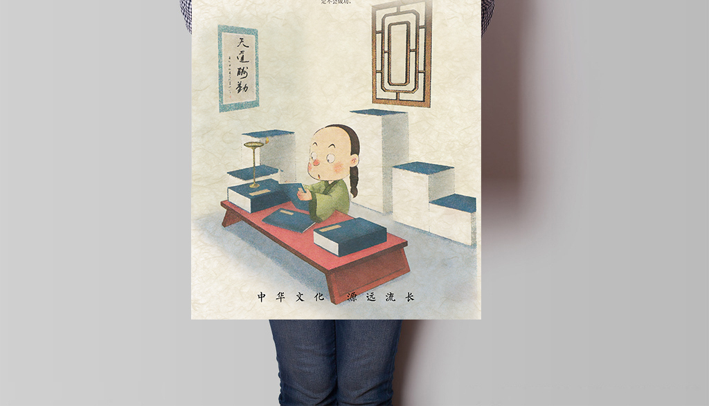 勤什么清什么成语_成语故事图片