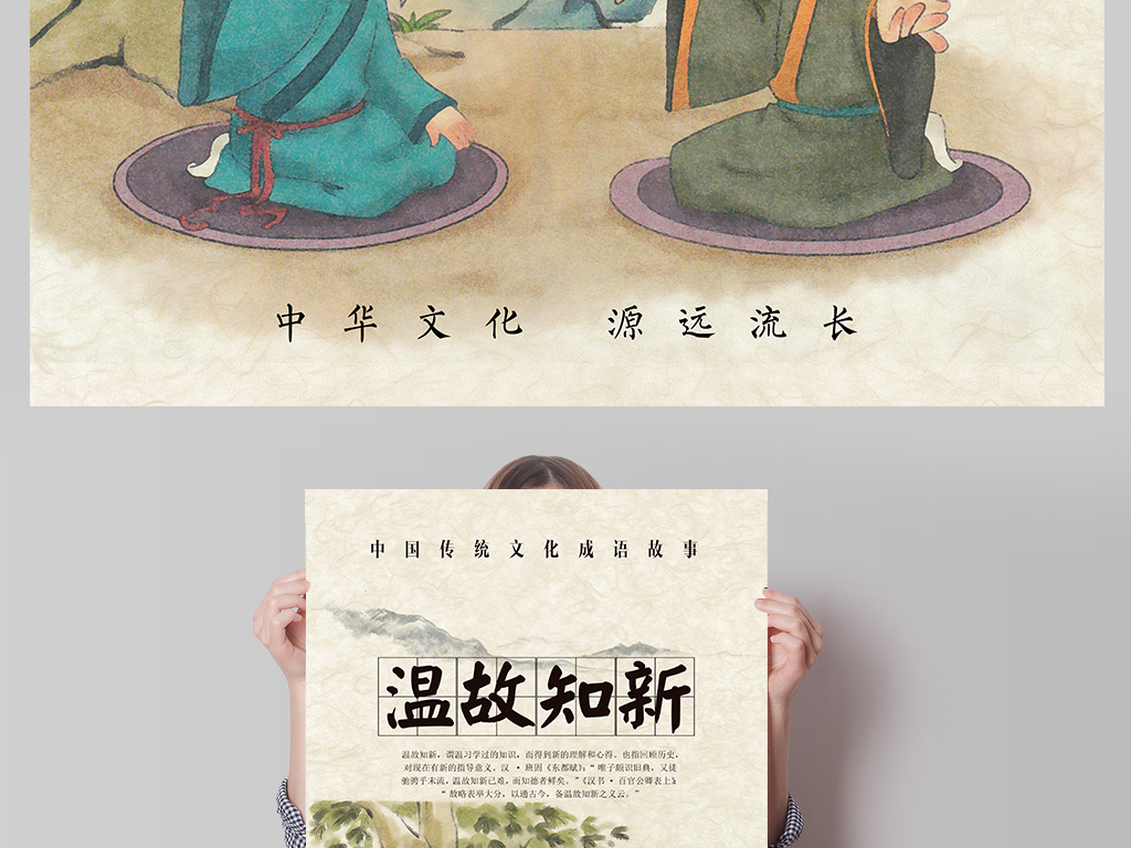 热什么温成语_温如雪的发型是什么(3)