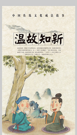 温可以组什么成语_肛温计什么样子的