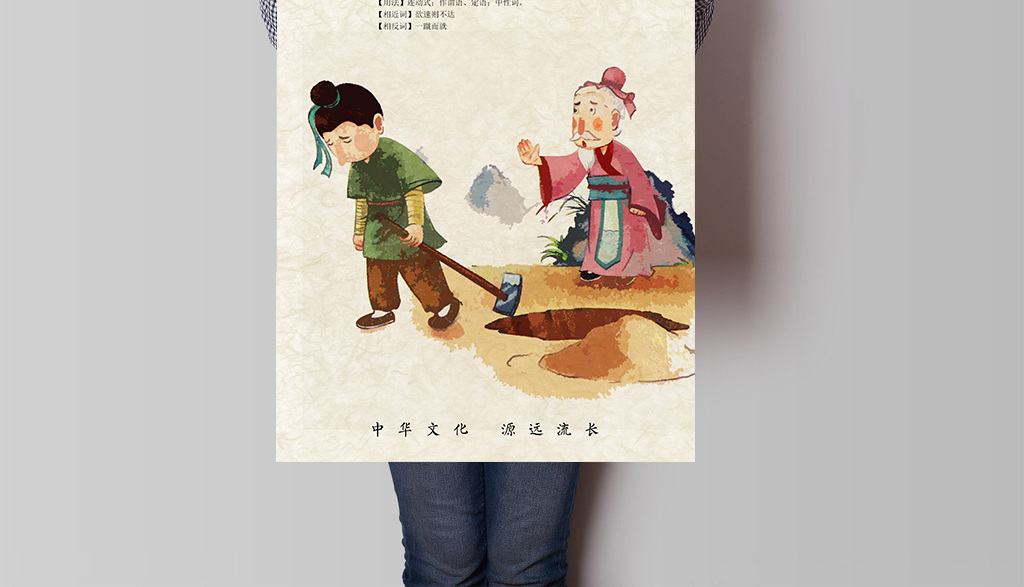 不达什么成语_达咩吴京什么梗