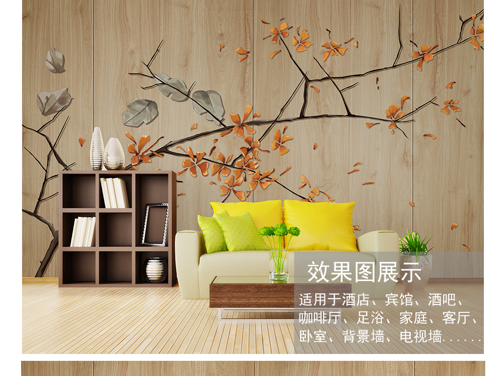 我图网提供精品流行手绘新中式木纹树枝背景墙装饰画素材下载,作品模板源文件可以编辑替换,设计作品简介: 手绘新中式木纹树枝背景墙装饰画 位图, RGB格式高清大图,使用软件为 Photoshop CS6(.tif分层)