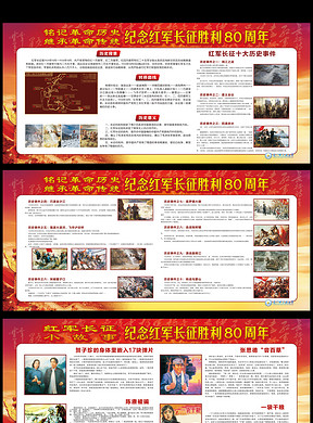宽什么大成语_成语故事图片(2)