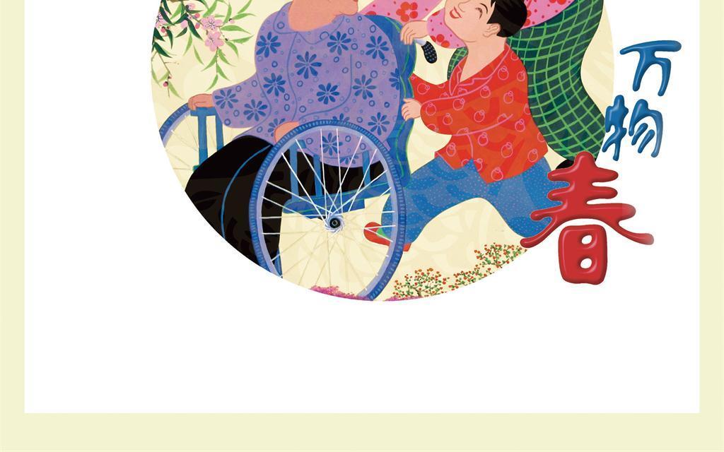 中国梦传承情中华传统美德PSD文件设计