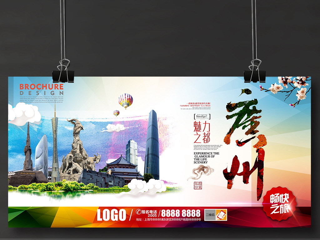 广州设计招聘_浓情中秋 情满华浔 2019赣州华浔中秋家宴(5)