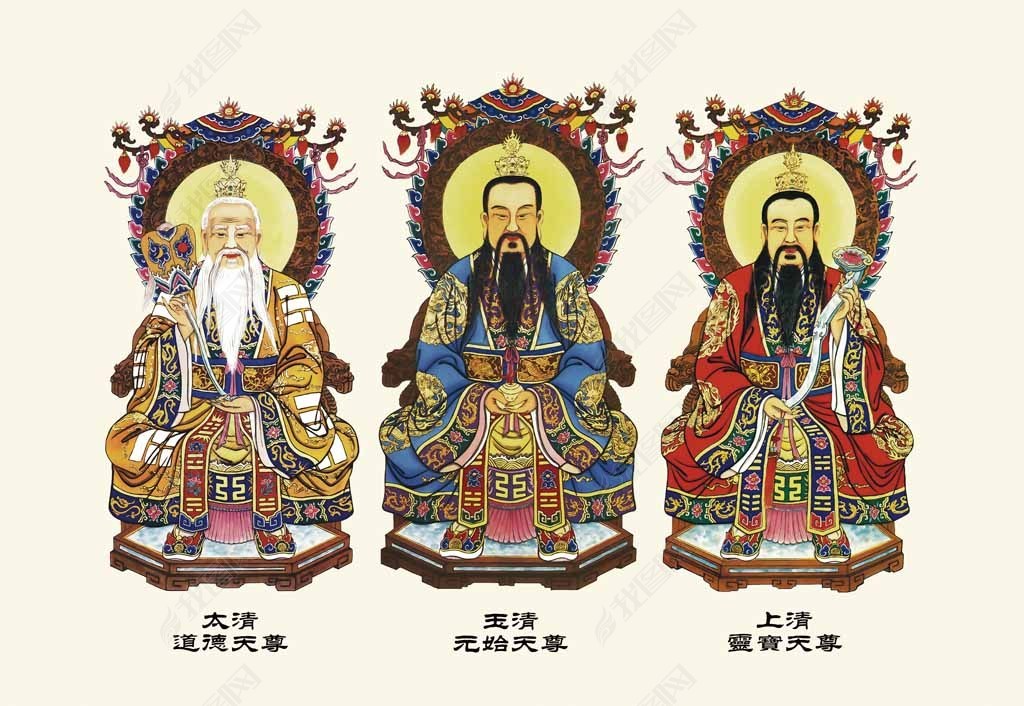 高清大图道教三清尊神天尊圣像壁画装饰画